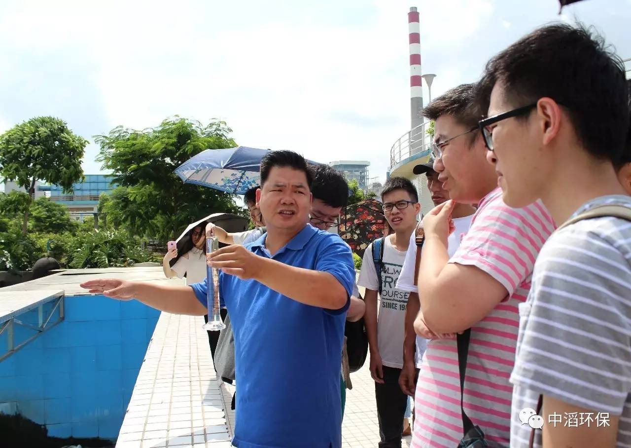 零距离接触污水处理丨华工学子到中滔环保集团污水处理厂参观实习