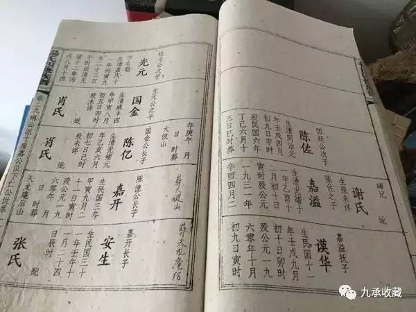 魏氏家谱人口字辈大全_魏氏家谱人口字辈大全 魏氏家族,辈分怎么排的,