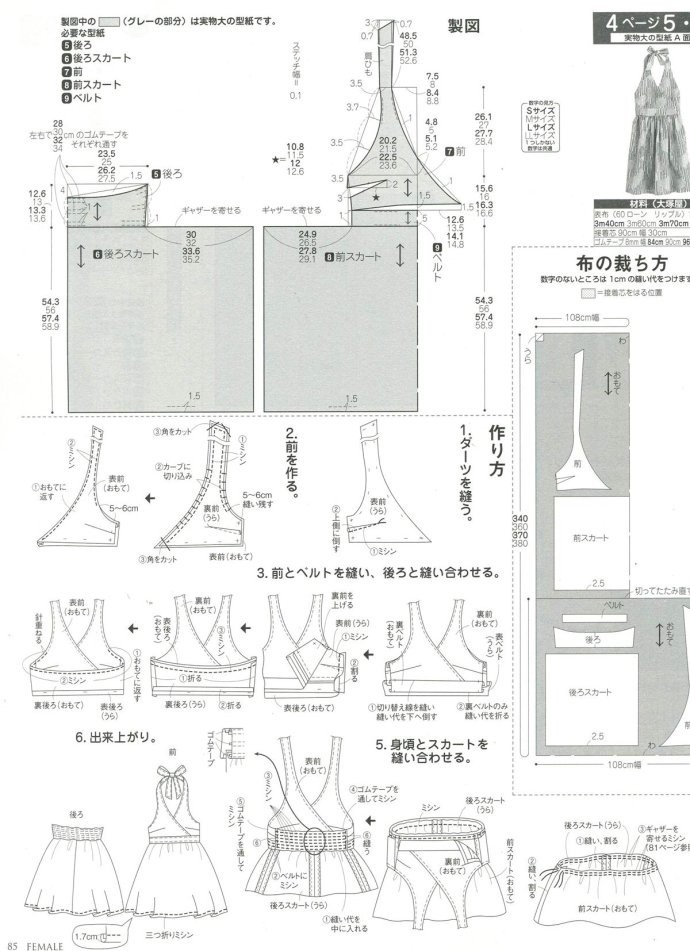 吊带图纸大集合