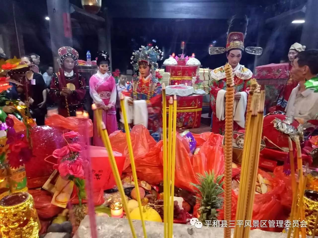 欢庆三平祖师寿诞弘扬祖师信俗文化