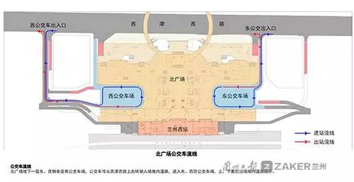 【注意】兰州西站北广场将提前部分公共区域