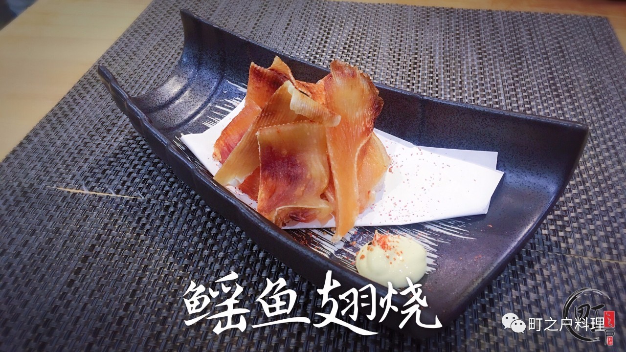 鳐鱼翅烧