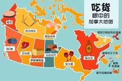 加拿大地图轮廓简笔画