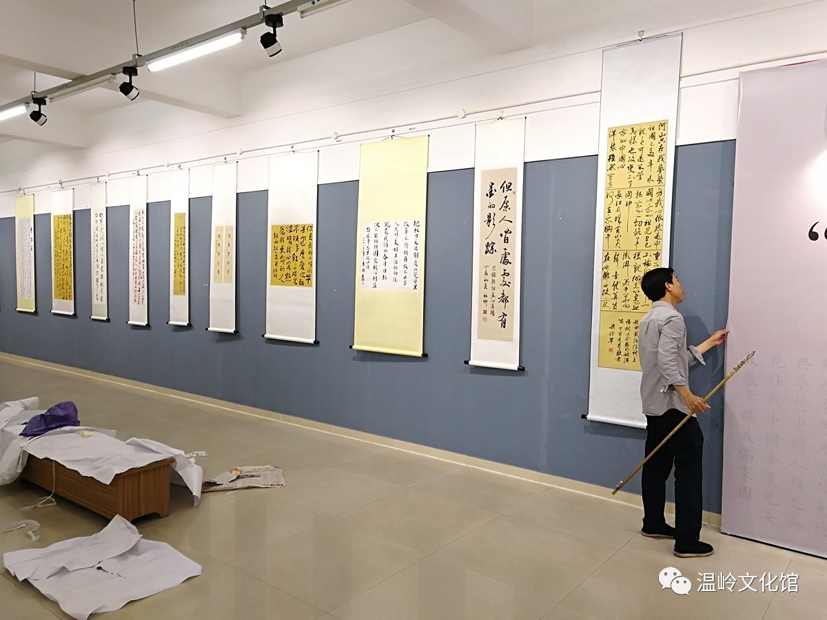 【展讯"现代语言"书法展暨温岭市第二届青年书法展于7月1日在文化馆