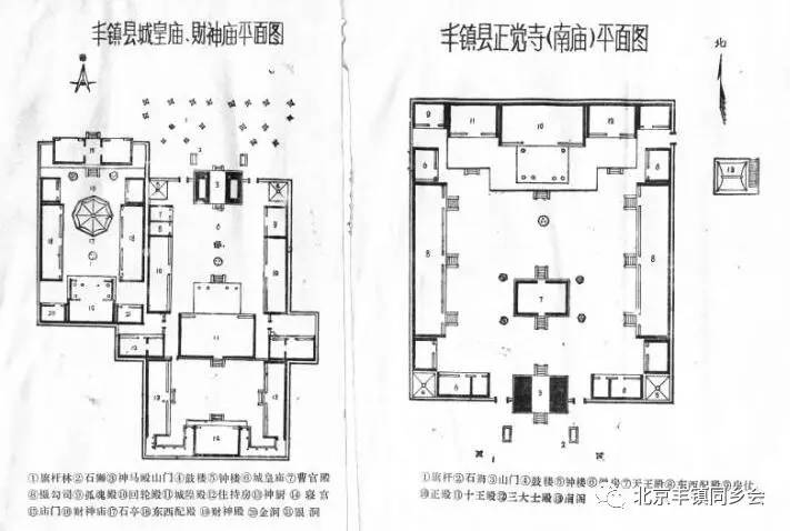 丰镇人口_内蒙古人口33.5万的大县市老早便已撤县立市