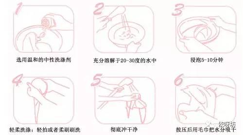 晒内衣正确方法_内衣怎么晒正确图解(2)