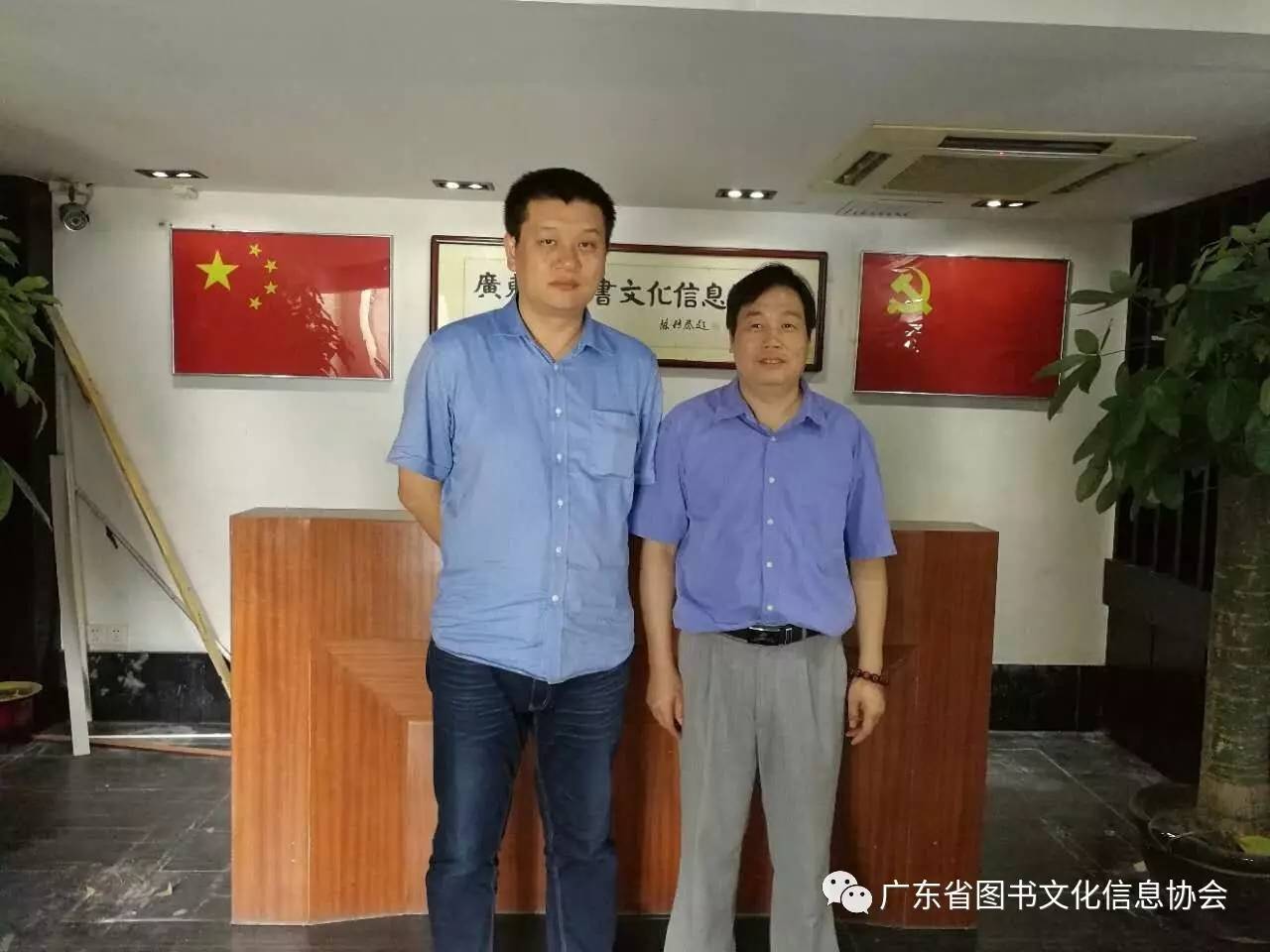 广州市源东文化发展有限公司易碧胜,广州华粤文化传播有限公司林百达