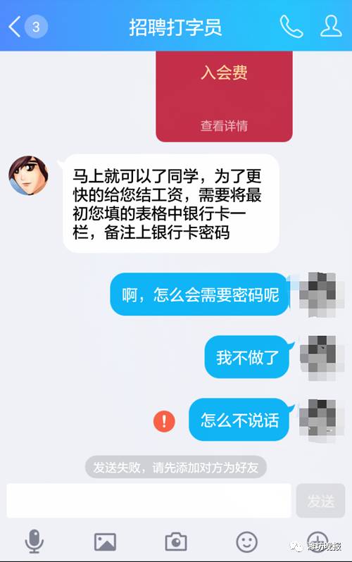 打字招聘_打字员招聘海报设计CDR素材免费下载 红动网(5)