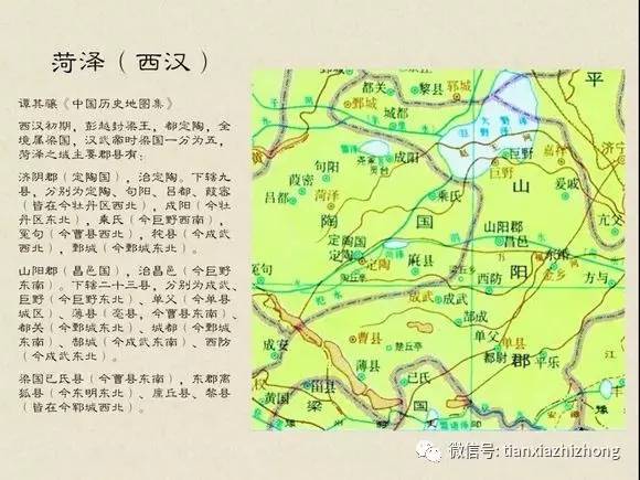 定陶县人口_定陶县圣沣屠宰场图片