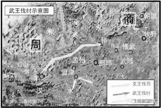 地名文化 || 武王伐纣与修武县名新解