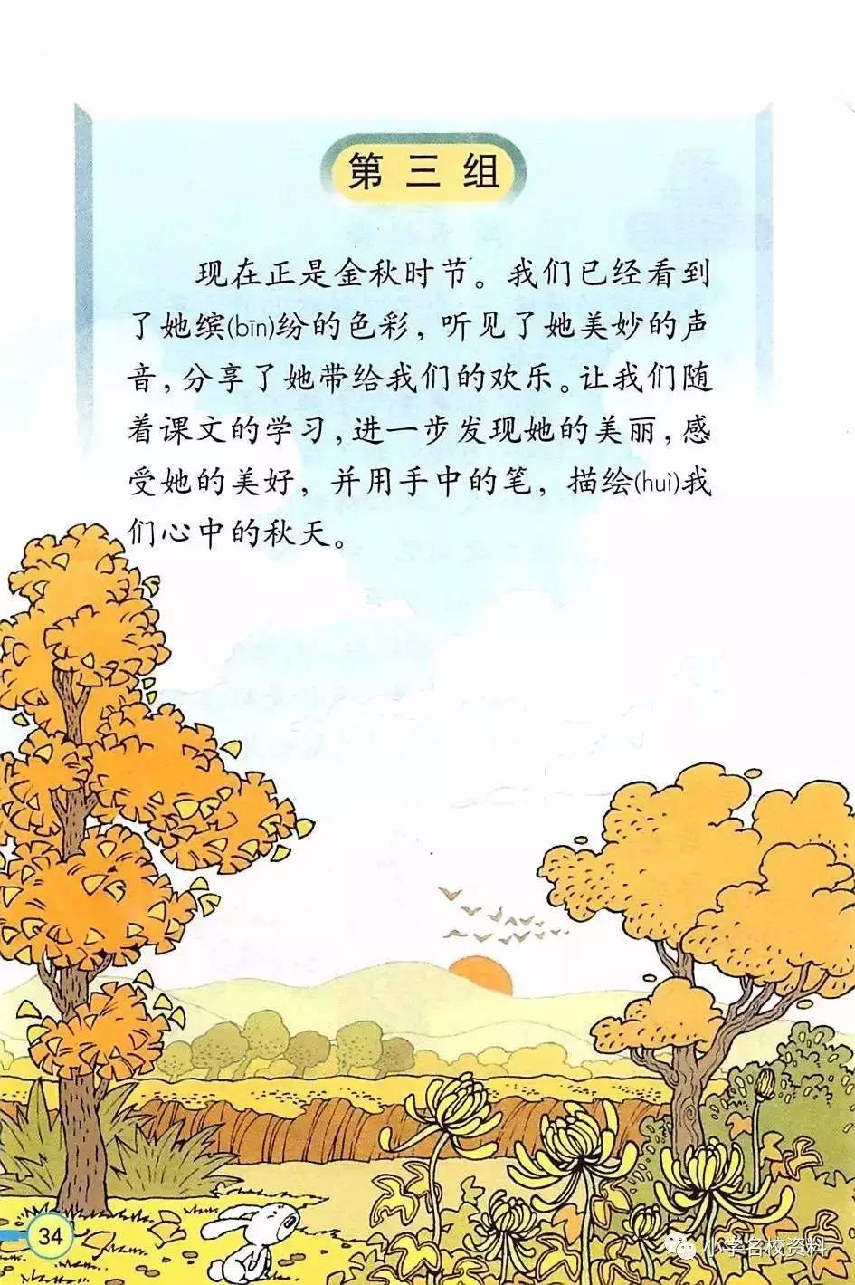 山卜迁移人口古诗_人口迁移图片(2)