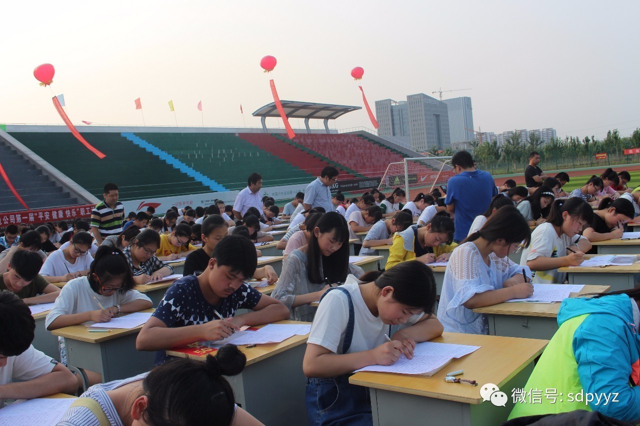 "写规范字,作深度文,读有益书,做优秀人—平邑一中城东校区举办硬笔