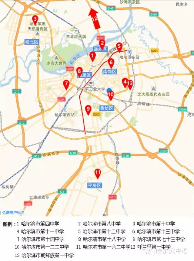 哈尔滨所市重点高中各校位置分布图来啦!