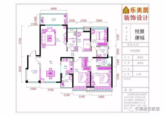 【业主分享】怀集悦景康城某户型装修案例,混搭也不错!