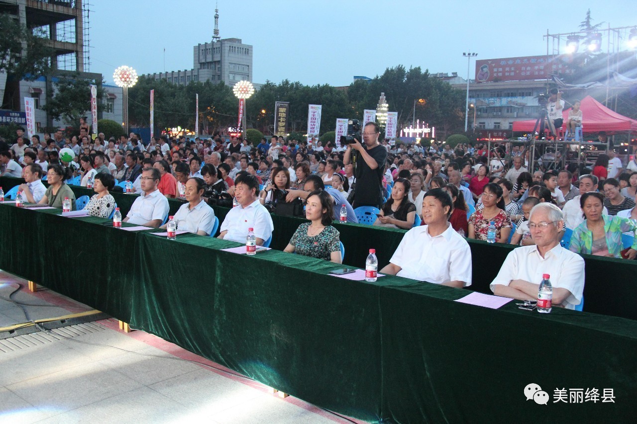 绛县"庆七一,颂党恩,唱红歌"暨第六届"农商银行杯"消夏文化活动周(磨