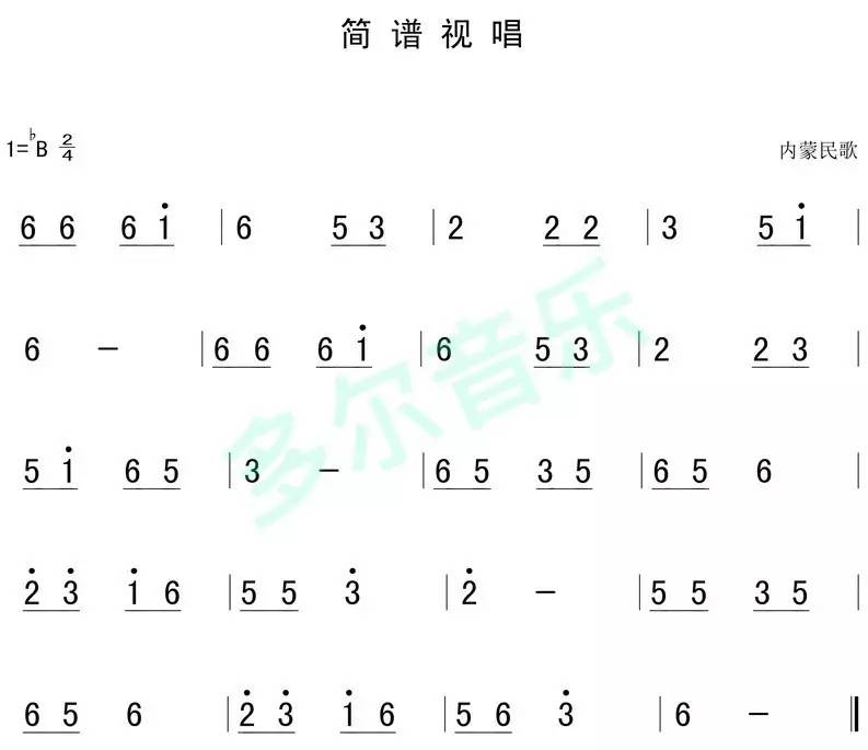 视唱练耳简谱下载_视唱练耳简谱app下载 视唱练耳简谱手机版下载 手机视唱练耳简谱下载(2)