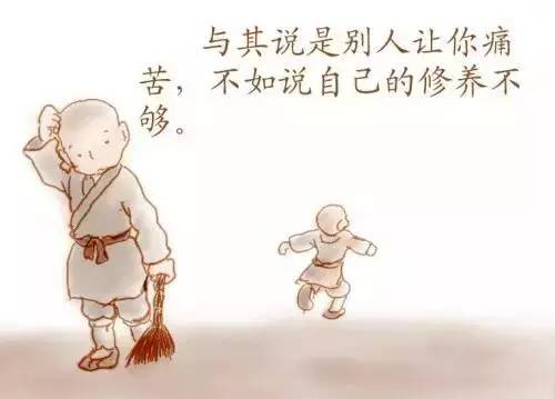 被误解了怎么办