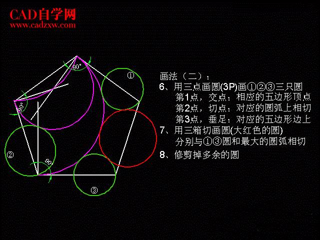 cad进价级练习题及详细答案18