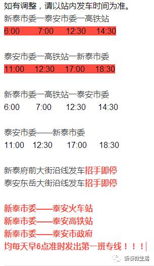 新泰人口_山东将新增一 鬼城 ,人口迁移上演 空城计 ,房价成主要因素