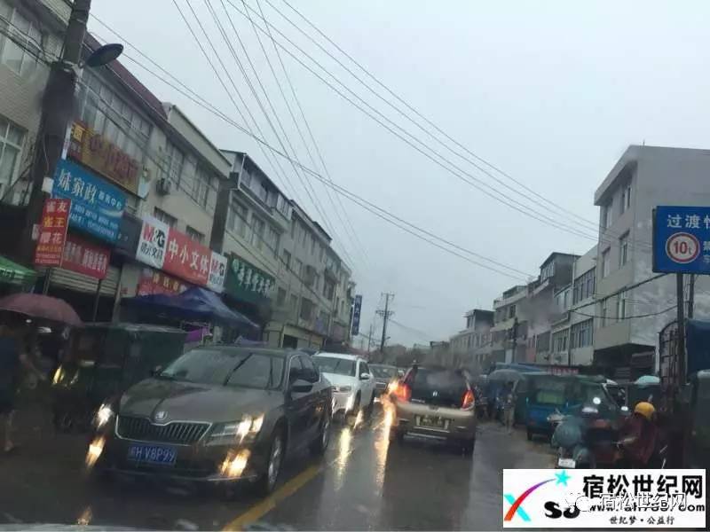 宿松的街道,一下雨就成"河"