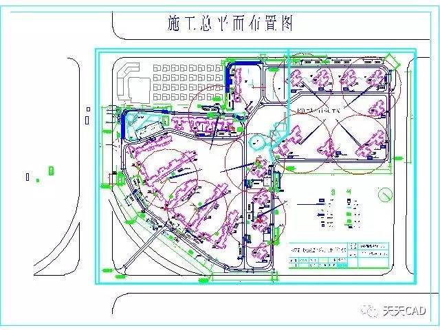 如何绘制好施工现场总平面布置图