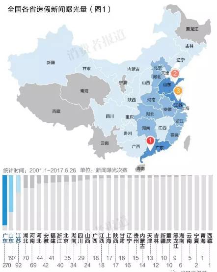 广东gdp江苏_2016全国GDP排座次 江苏苦追广东七年未果,藏渝黔 最能跑(2)