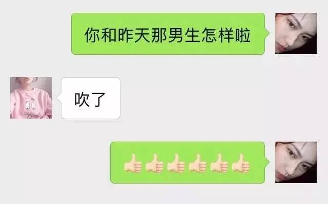 超污微信聊天