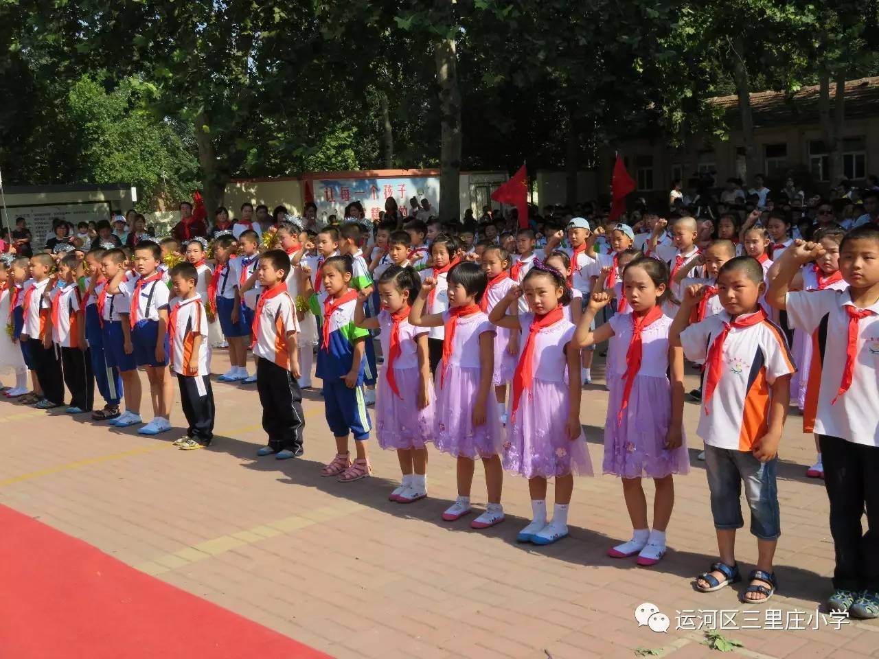 三里庄小学2017年一年级新生 招生啦!