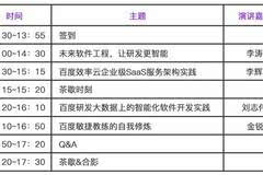 项目管理招聘信息_深圳正中建设管理有限公司招聘简章 项目管理培训生,成本管理培训生(3)