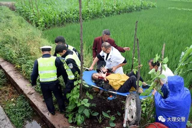 正能量!巍山交警积极救助交通事故受伤人员