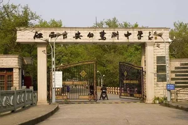 07年吉安白鹭洲中学全校教师获奖名单