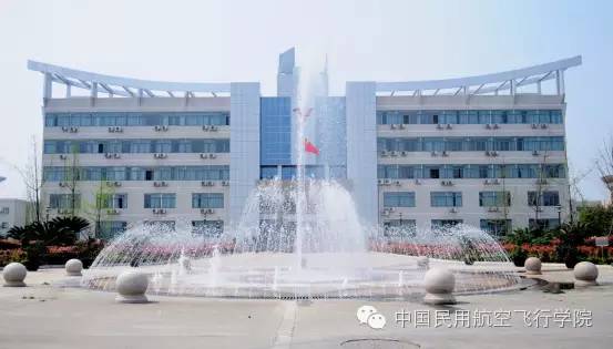 民航进高校本期最后一站 | 中国民航飞行学院绵阳分院