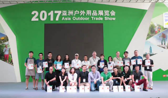 第12届亚洲户外展在南京举办:多元主题、更多文化(图5)