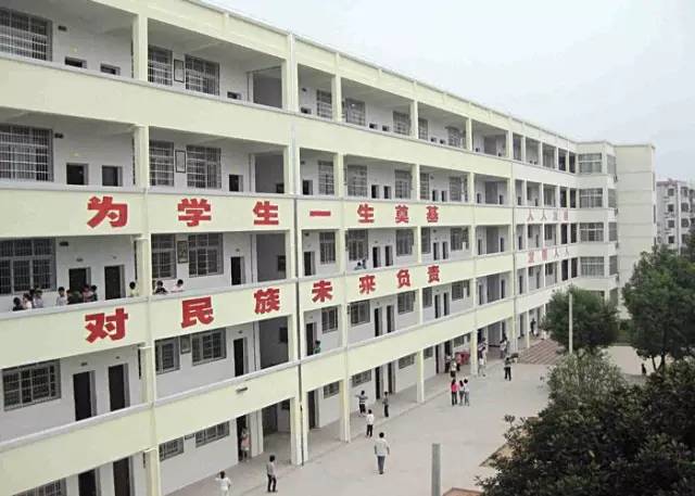 前身:象山书院 创建:1187年 简介:江西省贵溪市第一中学坐落在