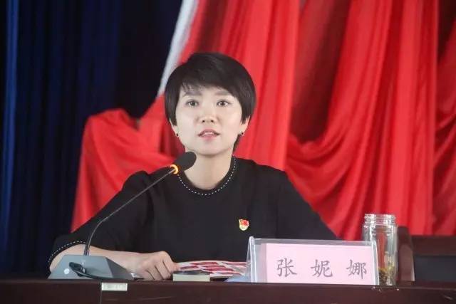 镇中心小学支部书记陈代鄂同志 最后,镇党委书记,人大主席张妮娜给在