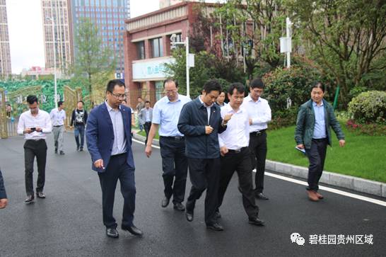 【项目动态】贵州省建设厅,遵义市住建局及绥阳县政府领导一行莅临