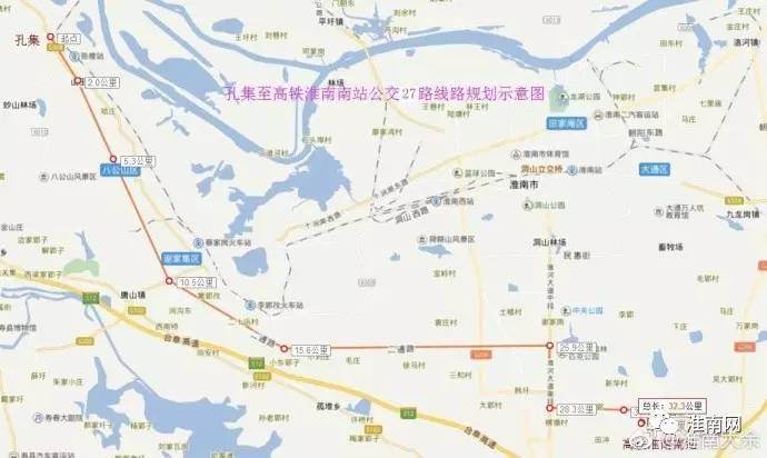 【淮南城事】淮南拟新开辟3条公交线路!看看途径哪些