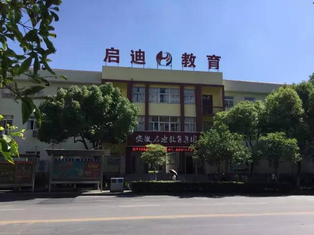 安徽人口职业学院贴吧_安徽人口职业学院 搜狗百科(2)