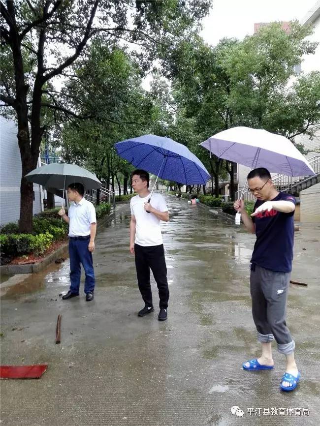 平江三中:常务副县长陈淼视察学校防汛抗灾工作