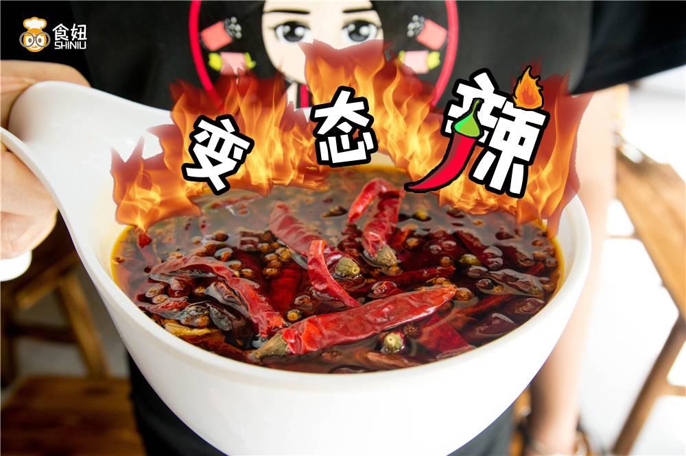 只花了1元,这家串串店的牛肉就把我辣哭了!