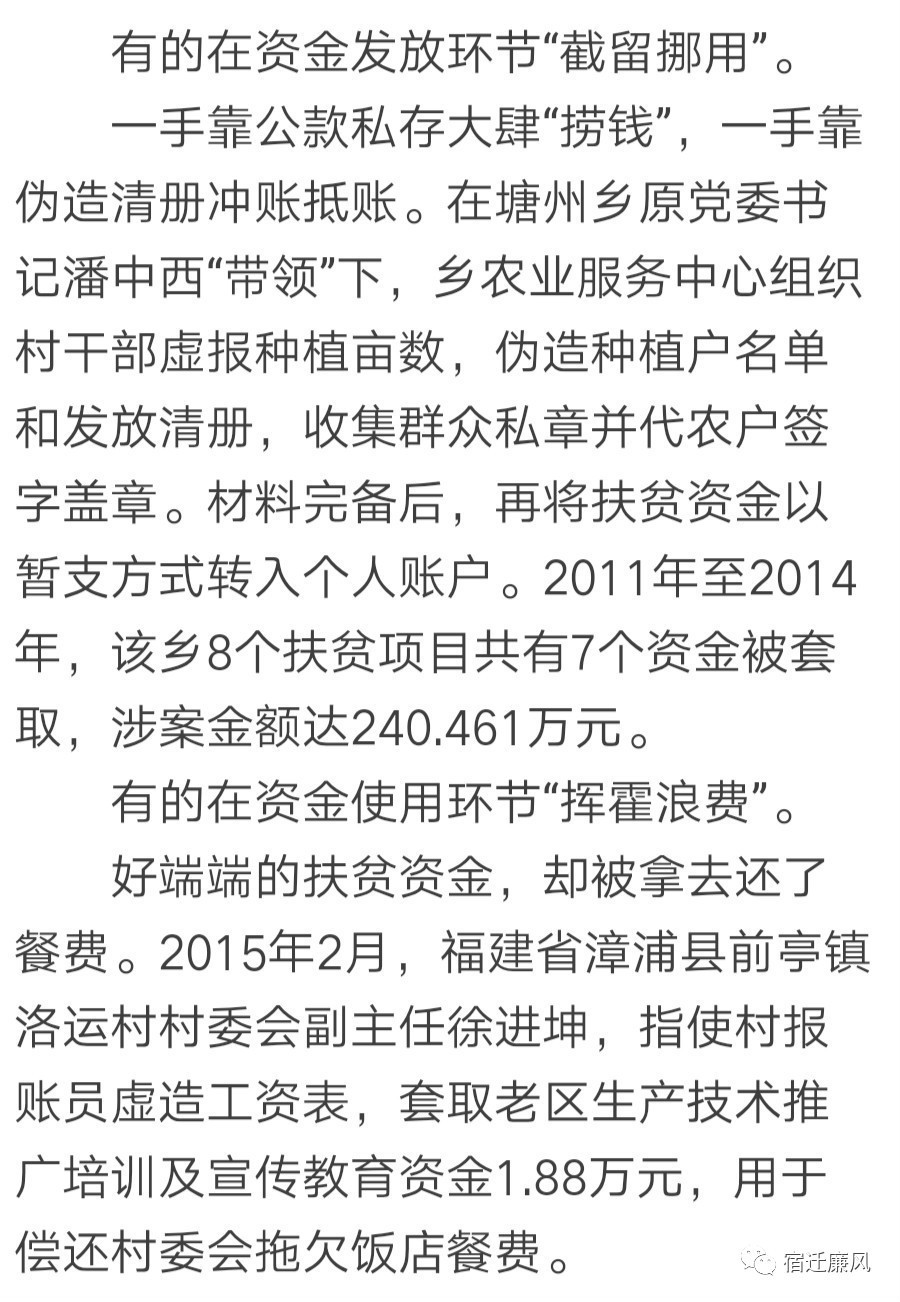 村多少人口可以申请5个村委_博社村人口多少