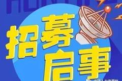 曲靖招聘信息_便民信息 曲靖本地最新求职招聘信息(2)