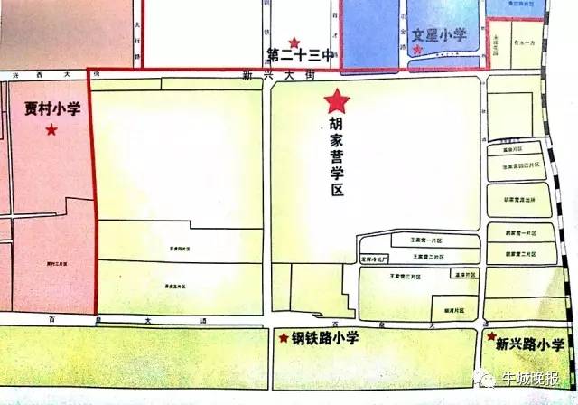 邢台市桥西区2017年小学招生划片地图出炉!快看你家孩子对口哪所