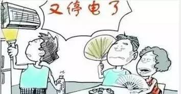 热热热热热!气温直逼38℃,再加上临时停电?卫辉人