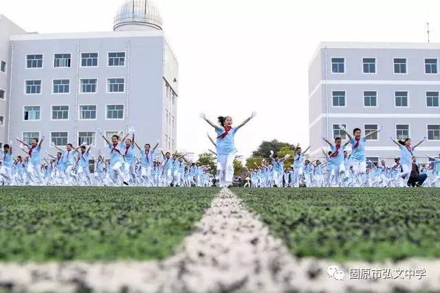 欢迎2017届品学兼优的小学毕业生 选择固原市弘文中学!