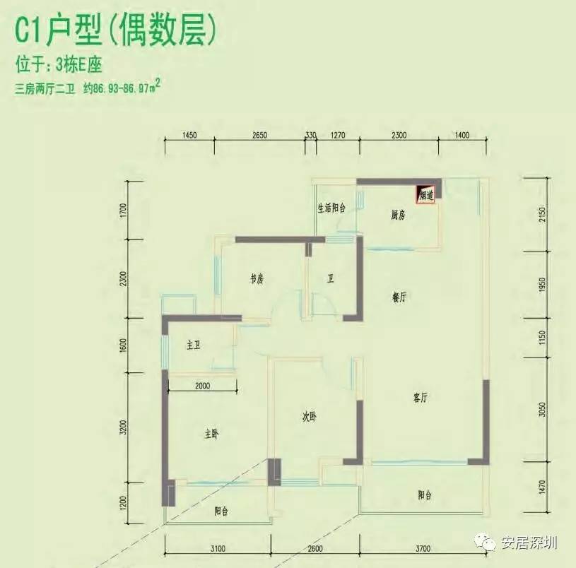 945套安居房开始配租户型图房价住宅配套你想知道的都在这