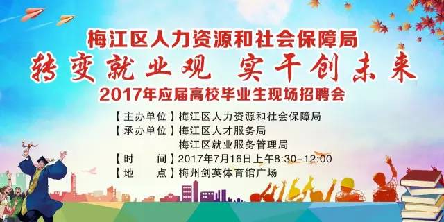 枫叶招聘_易拉宝招兵买马招聘海报橙色枫叶烫金X展架图片素材 设计图下载 招聘海报招聘 多用途海报大全 编号 17518404