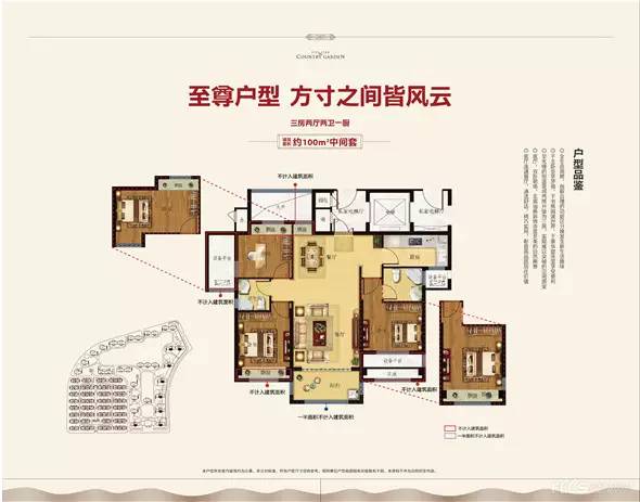 衢州公馆建面约102-127㎡住宅 将于7月9日开盘!