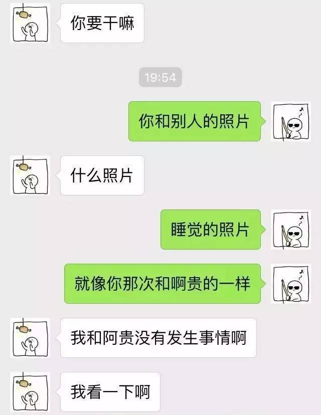 分享一个刺激的情侣聊天套路