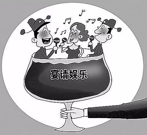 【警示】一司法局党组书记因违规接受宴请娱乐被查处